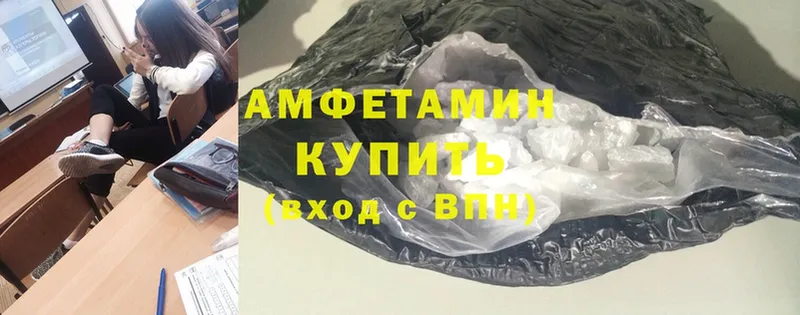 Amphetamine Premium  где купить наркотик  Аркадак 