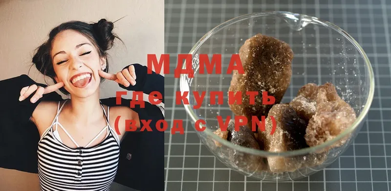 MDMA Molly  цены наркотик  Аркадак 